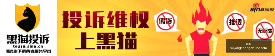 腾讯电竞携,手新品牌,新品发布会,太阳城,太阳城娱乐,太阳城app,太阳城赌场
