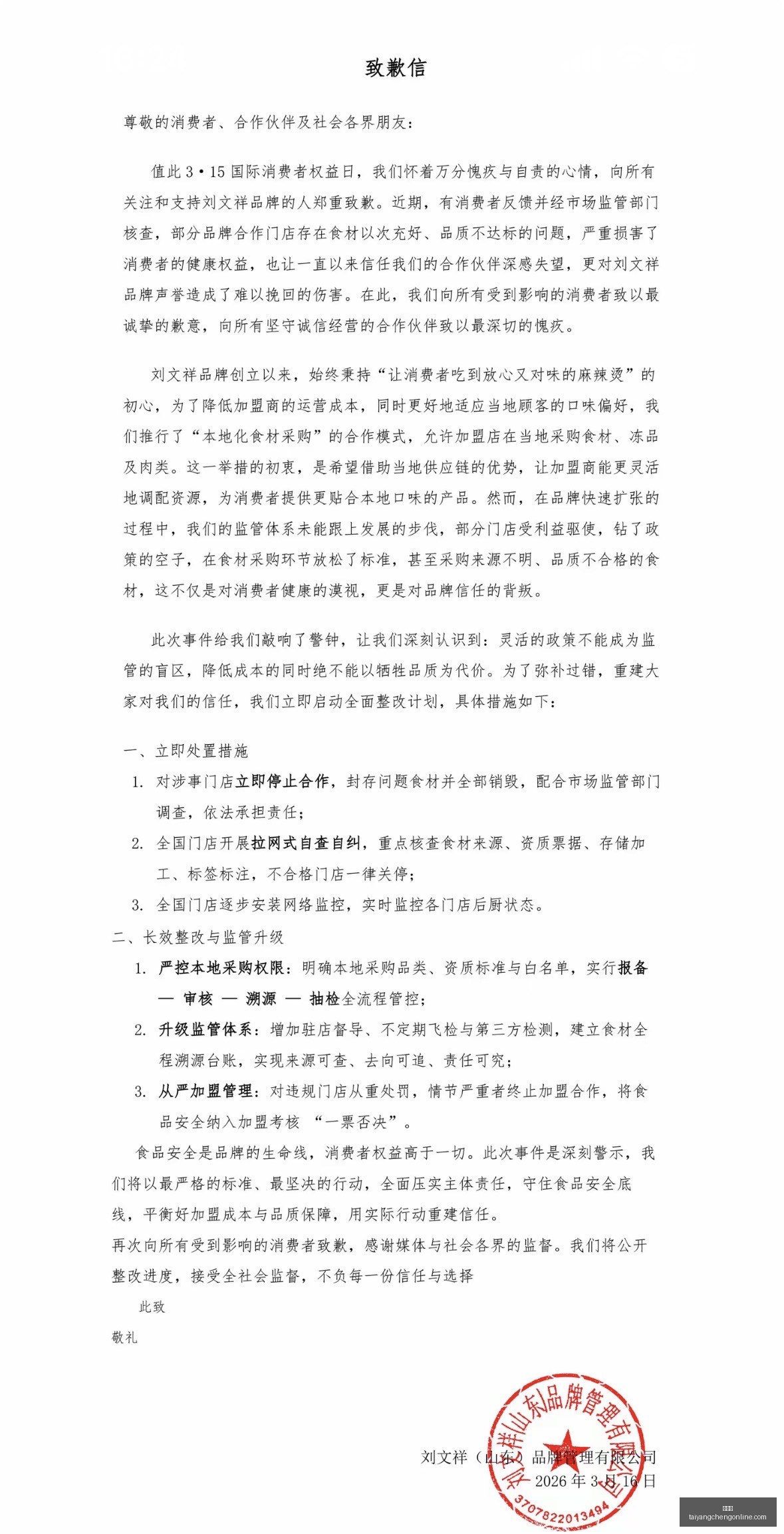 深度解析,早报中的隐,藏冷门,太阳城,太阳城娱乐,太阳城app,太阳城赌场