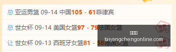 明星选手转,会加盟,战队实力再,太阳城,太阳城娱乐,太阳城app,太阳城赌场