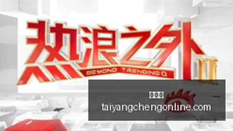 2026赛季前瞻：兰帕德讲述穆帅和安帅的影响，欧冠争霸与升级之路如何选择