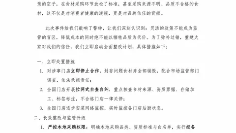 2026深度解析：早报中的隐藏冷门