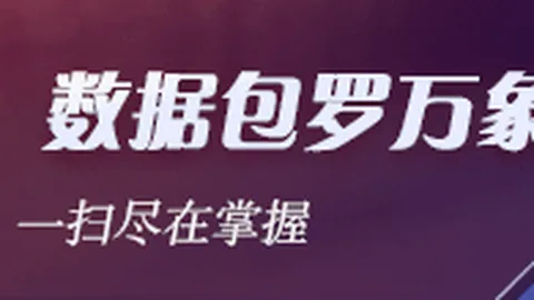 历史交锋再分析太阳城：9月赛事核心停赛影响深度解读